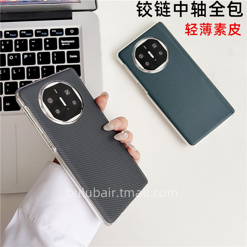 华为matex6手机壳新款全包中轴x5