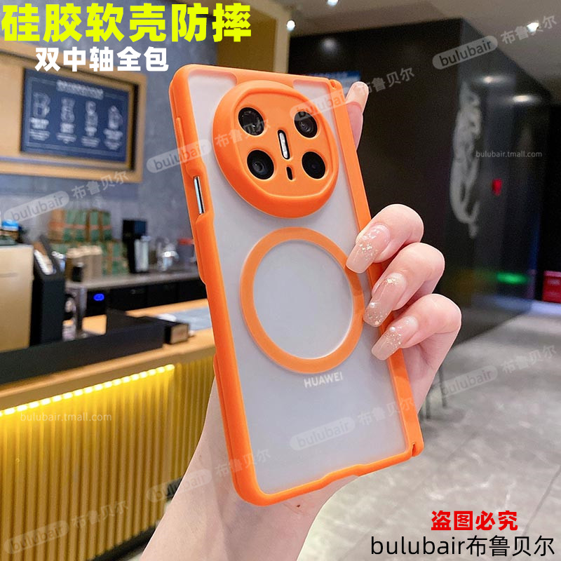 适用matex6手机壳双边中轴全包x5