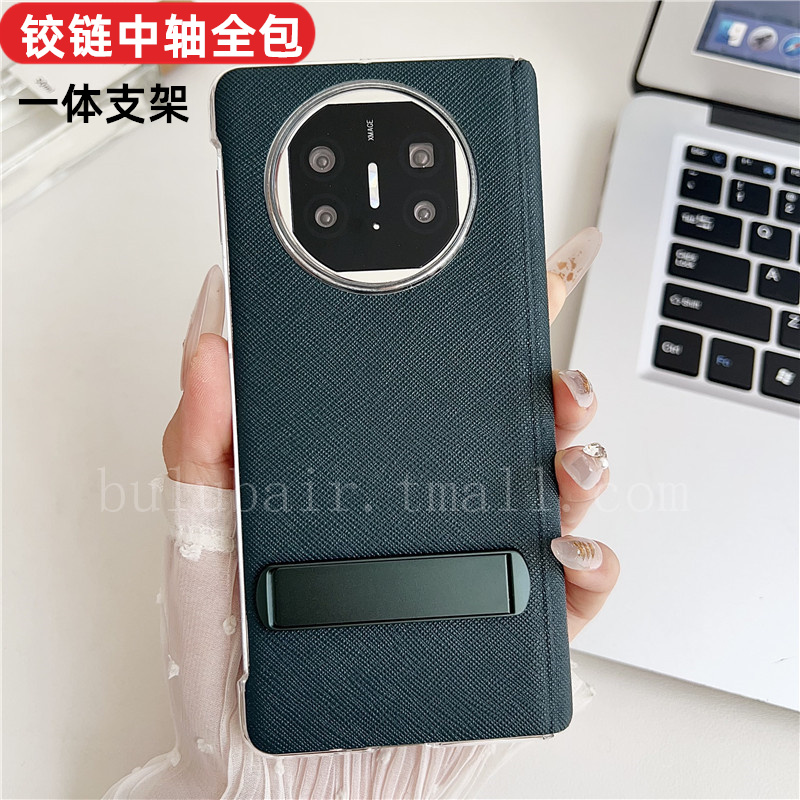 华为matex5手机壳x6新款全包超薄