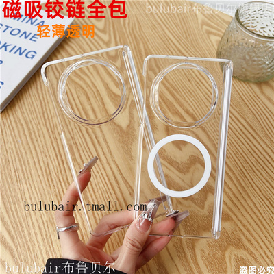 适用oppofindn5手机壳中轴全包n6