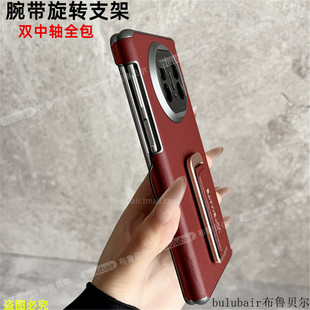 腕带旋转支架适用华为matex5手机壳双中轴左右包边x5折叠屏外壳超薄铰链全包镜头x6典藏版保护套matex6新款x3