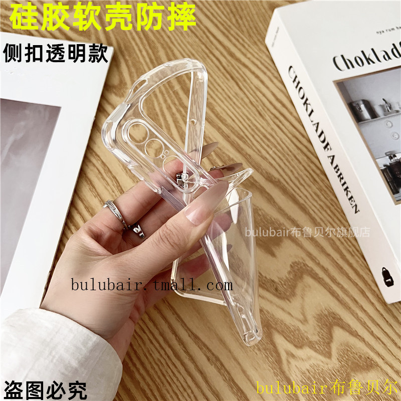 华为purax手机壳硅胶挂绳保护壳