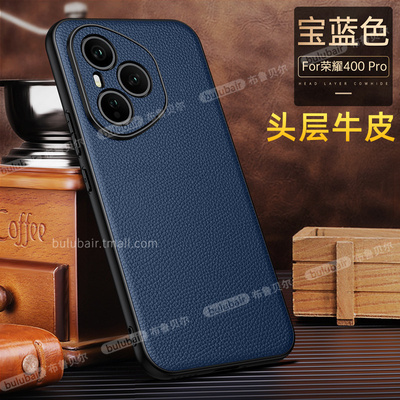 荣耀400pro手机壳新款真皮外壳男