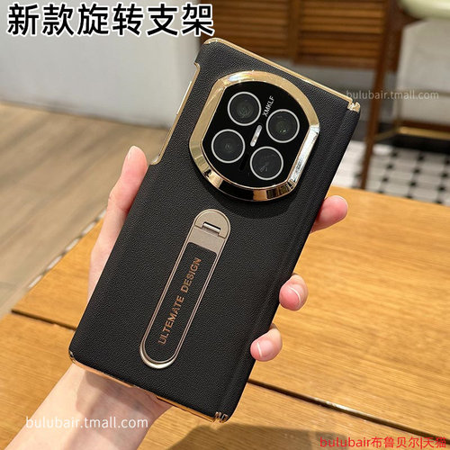 适用华为x6手机壳中轴全包x5变x7