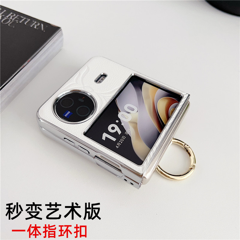 适用vivoxflip手机壳新款女折叠