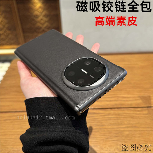 华为matex6手机壳中轴全包外壳男