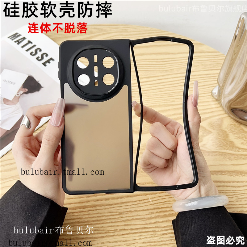 华为matex6手机壳硅胶中轴透明软