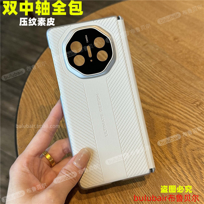 适用matex5手机壳双中轴保护x6外