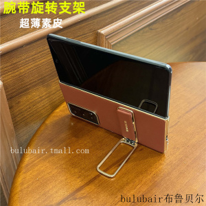 适用荣耀Magic VS2手机壳华为折叠magicvs2保护套新款超薄magicv2腕带旋转支架全包防摔V2折叠屏单后盖外壳男