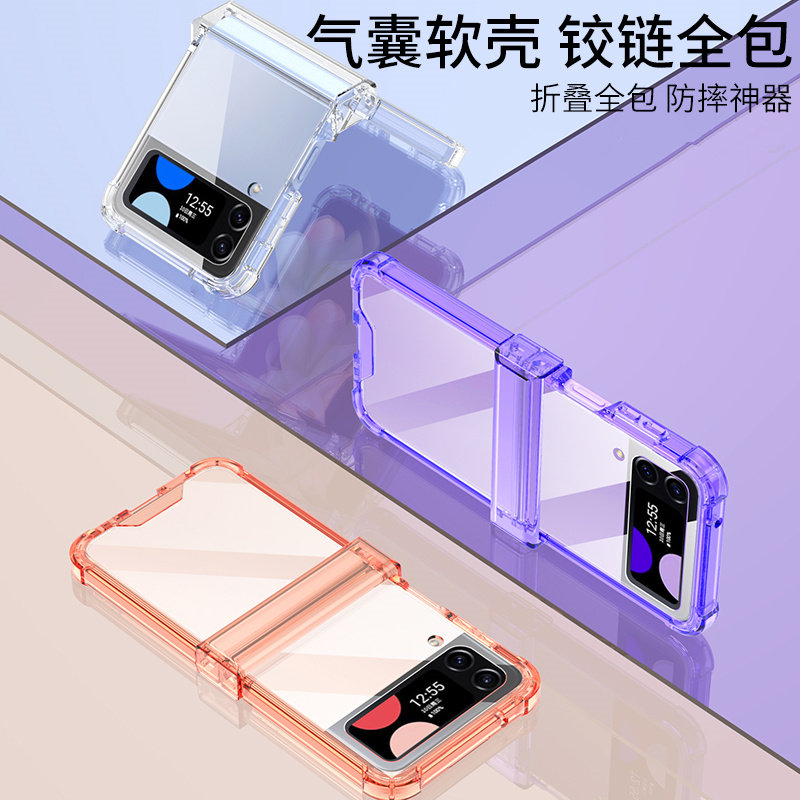 三星zflip3手机壳折叠铰链全包