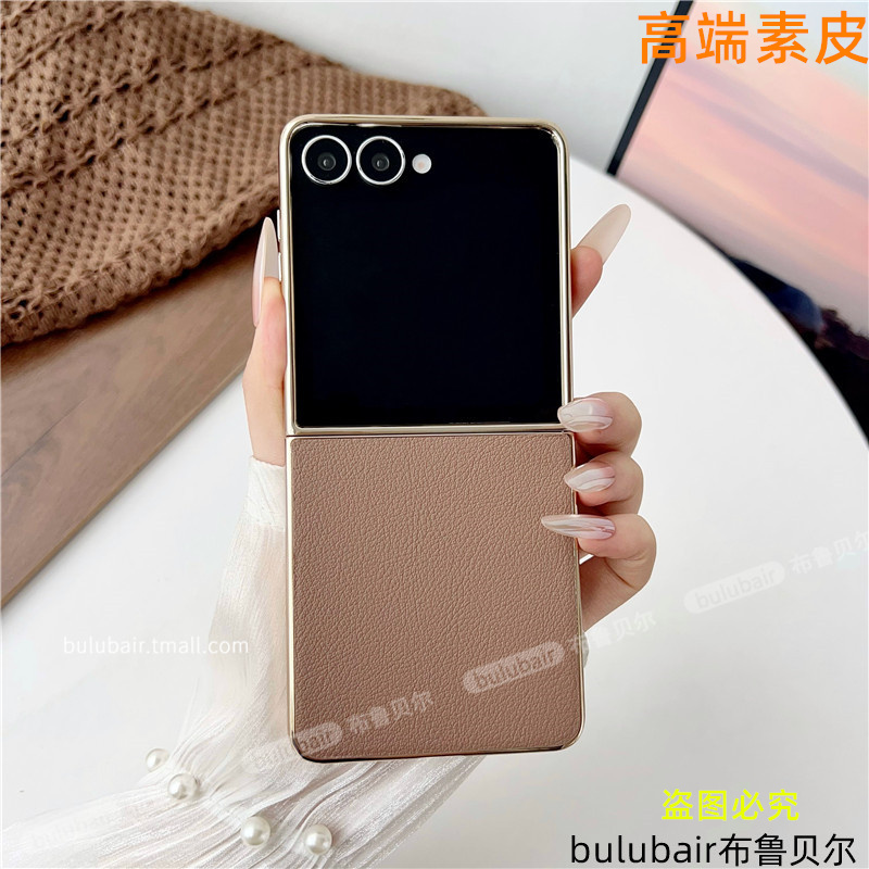 适用zflip7手机壳新款超薄素皮男