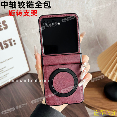 摩托罗拉60ultra手机壳铰链全包