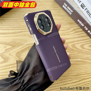 双面中轴全包适用华为matex5手机壳折叠屏matex6保护套x5秒变xt镜头典藏版 超薄x6左右全包边防摔x3外壳男 新款