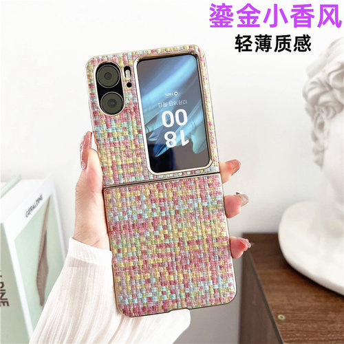 OPPOfindn2Flip手机壳新款n3折叠