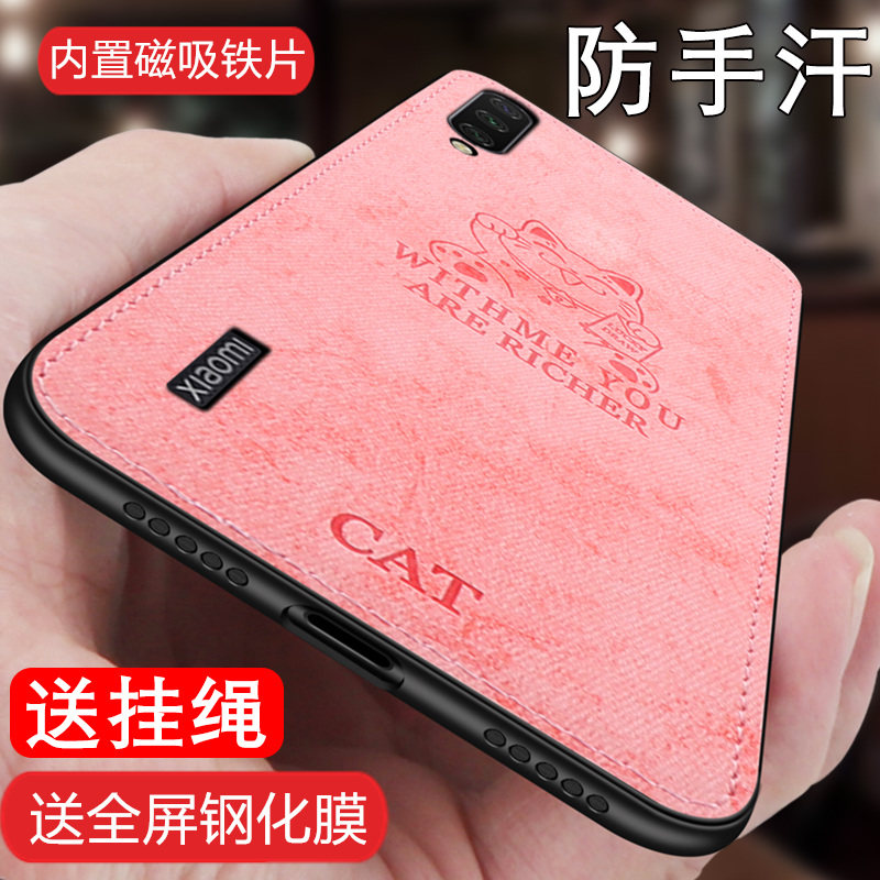 小米cc9手机壳防摔小米cc9e保护套小米cc9pro全包新款布纹卡通可爱