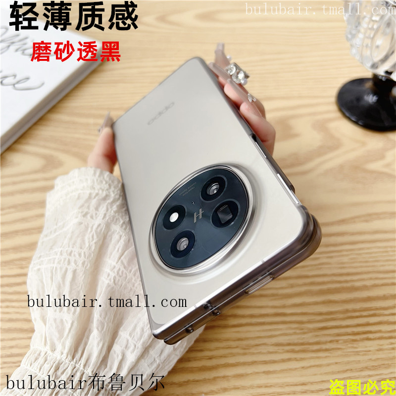 适用于OPPOFindN5手机壳超薄新款