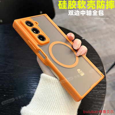 适用三星w25手机壳硅胶双中轴w26