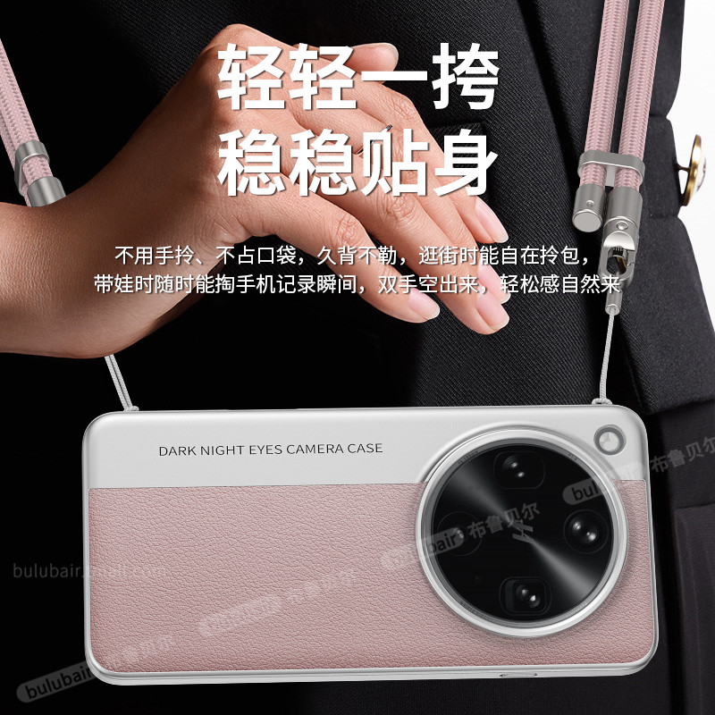 适用findx8手机壳新款x8s挂绳pro