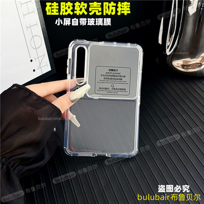 适用purax手机壳硅胶壳膜一体外