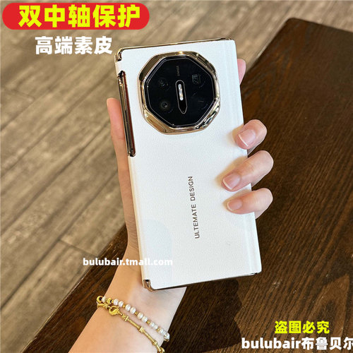 适用matexts手机壳双中轴xt全包s