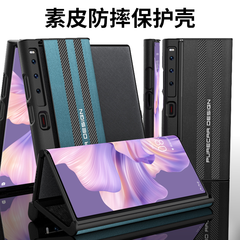 华为matexs2手机壳x新款男外壳