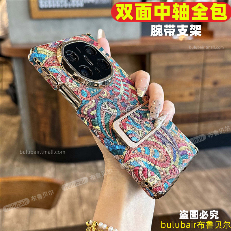 适用华为mateX6手机壳新款双中轴X5典藏版高端折叠屏全包防摔保护套X6腕带支架保护壳mate高级感女X3挂绳外壳