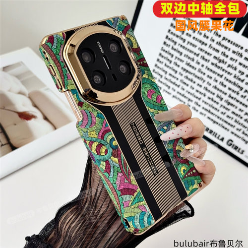 适用华为matex6手机壳x5秒变x7女