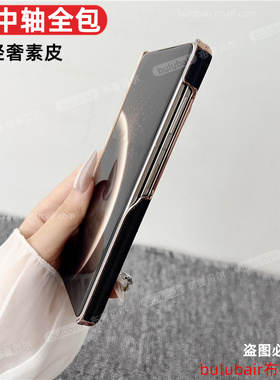 双中轴全包适用荣耀magicv5手机壳新款折叠超薄magicvs2磁吸铰链双包后盖magic V3保护套v2素皮防摔v5外壳男