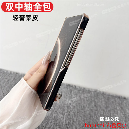 适用magicv5手机壳双中轴保护壳6
