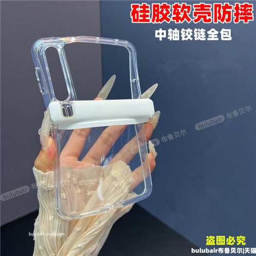适用华为PuraX手机壳硅胶全包外