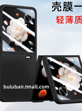 适用荣耀MagicVFlip手机壳magic新款vflip2全包壳膜一体honor折叠屏v flip保护套磨砂超薄防摔高级vfilp外壳2