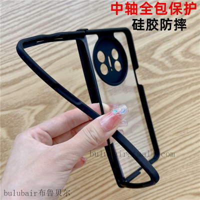 适用matex5手机壳铰链全包硅胶x5