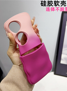 适用华为p50pocket手机壳硅胶软折叠屏pocket2渐变防摔P50PocketS保护壳全包p50宝盒套poket翻盖连体2女新款s