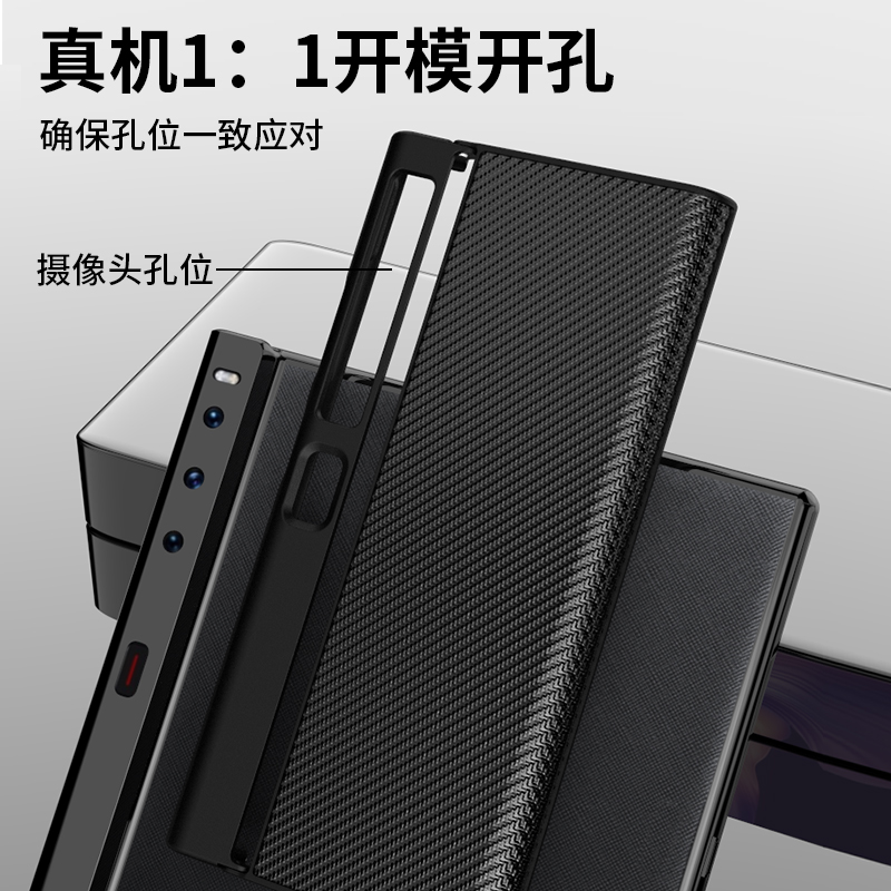 华为matexs2手机壳折叠屏metexs