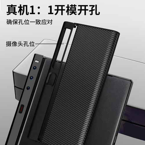华为matexs2手机壳折叠屏metexs