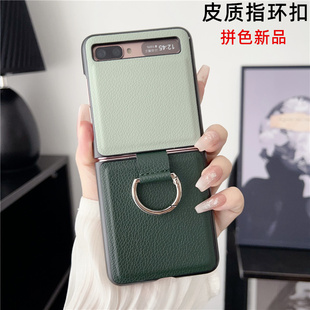 flip折叠屏保护套F7000指环韩国5g全包防摔f7070男女皮filp外壳1代薄新款 拼色适用三星zflip2手机壳Galaxy