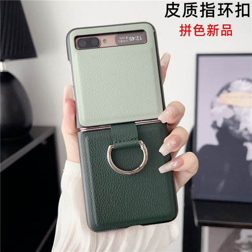 三星zflip2手机壳1代折叠f7070皮