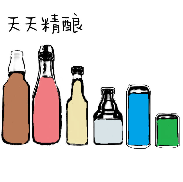 精酿啤酒 垃圾包 6瓶 未知 随机发 适合发烧友小白慎拍 包邮