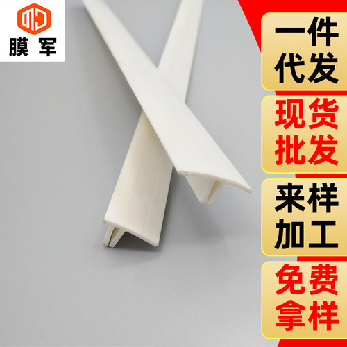 膜军简约塑料灯箱防风专用