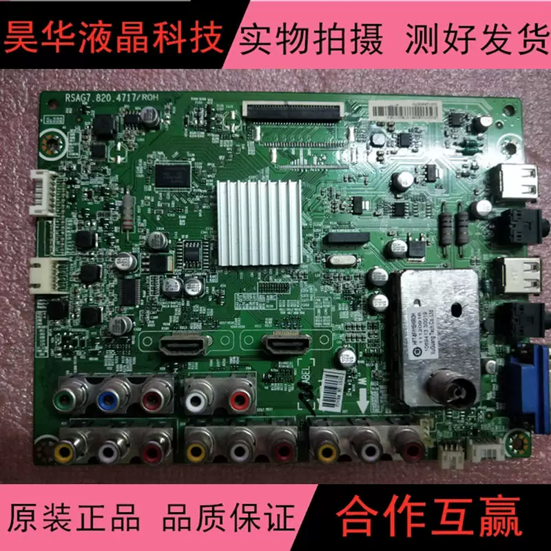Оригинальная материнская плата ЖК-телевизора Hisense LED32K01 K11 RSAG7.820.4717/2242/4359roh