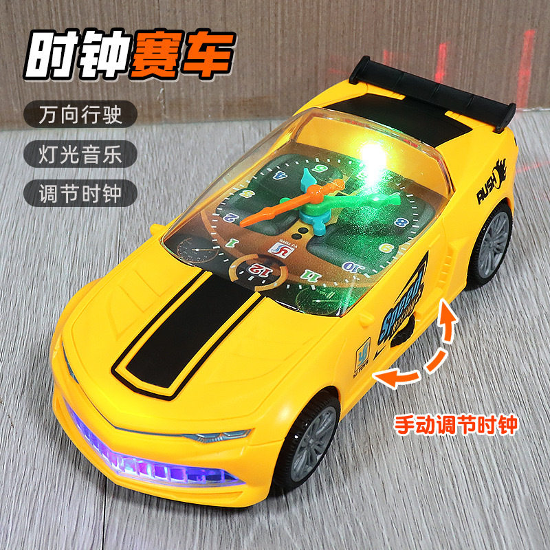 电动万向时钟极速赛车 炫彩音乐灯光小黄蜂玩具车男孩儿童亲子乐3