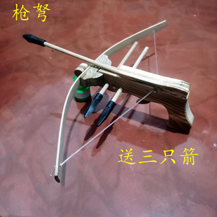 弓箭弩玩具儿童手枪弩发射 竹木制十字弓弩弹射无杀伤力娱乐游戏0