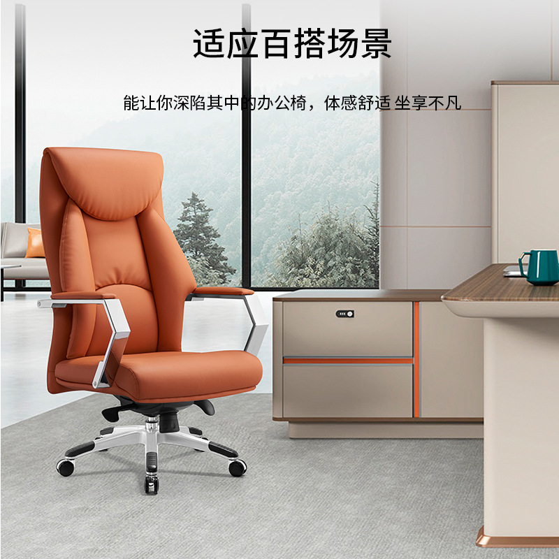 超纤皮老板办公椅子升降大班椅