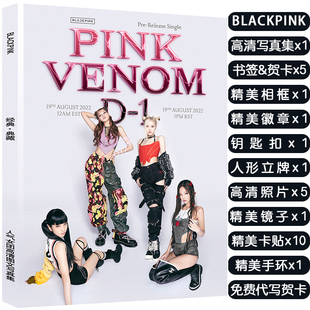 BLACKPINK新专辑写真集朴彩英Rose金智妮金智秀Lisa周边签名小卡