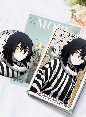 鬼灭之刃蛇柱伊黑小芭内周边流沙麻将吧唧收藏套装徽章生日礼物