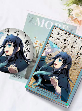 鬼灭之刃霞柱时透无一郎周边流沙麻将吧唧收藏套装徽章生日礼物