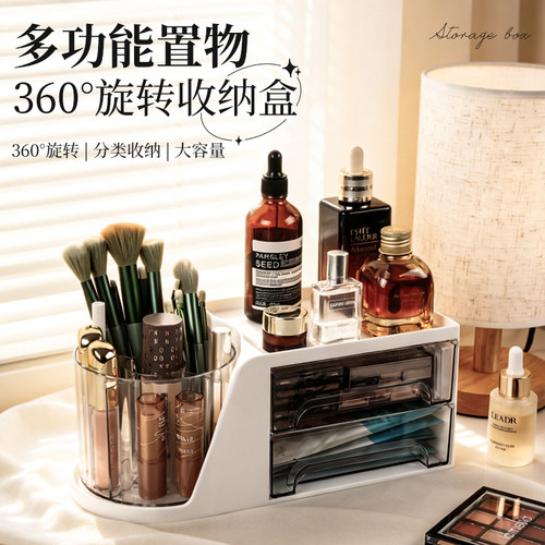 旋转分格化妆刷收纳筒