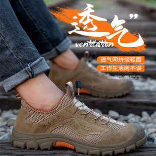夏天男式劳保鞋防砸防刺穿钢头轻便软底老保鞋工地安全工作鞋透气