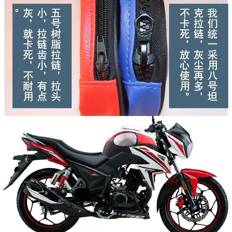 획득한 항목은 HAOJUE SUZUKI DF150 HJ150-12|12A 오토바이 연료 탱크 커버 가죽 가방 라이더 가방에 적합합니다