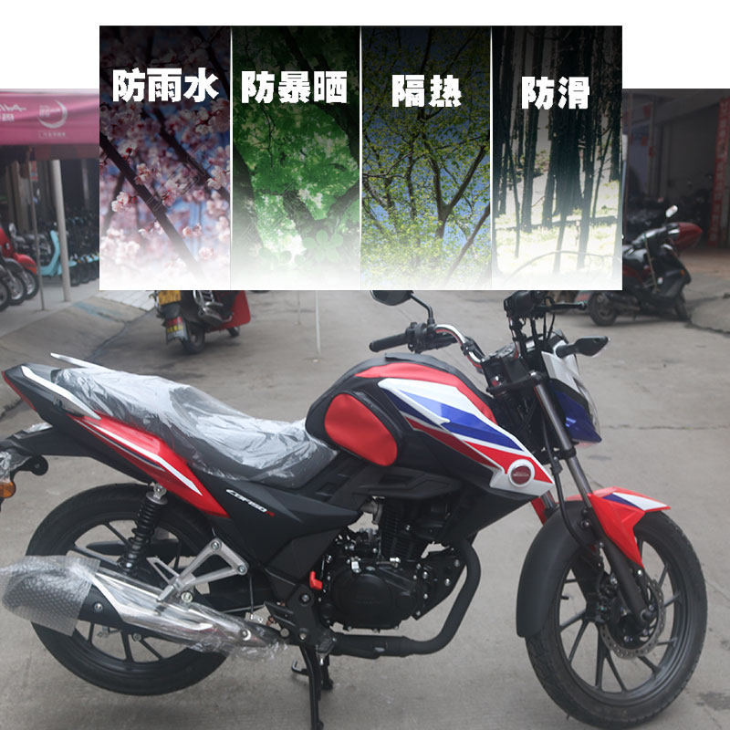 XINDAZHOU HONDA CBF150R SDH150-25 오토바이 연료 탱크 가방 커버 가죽 커버 라이더 가방에 적합